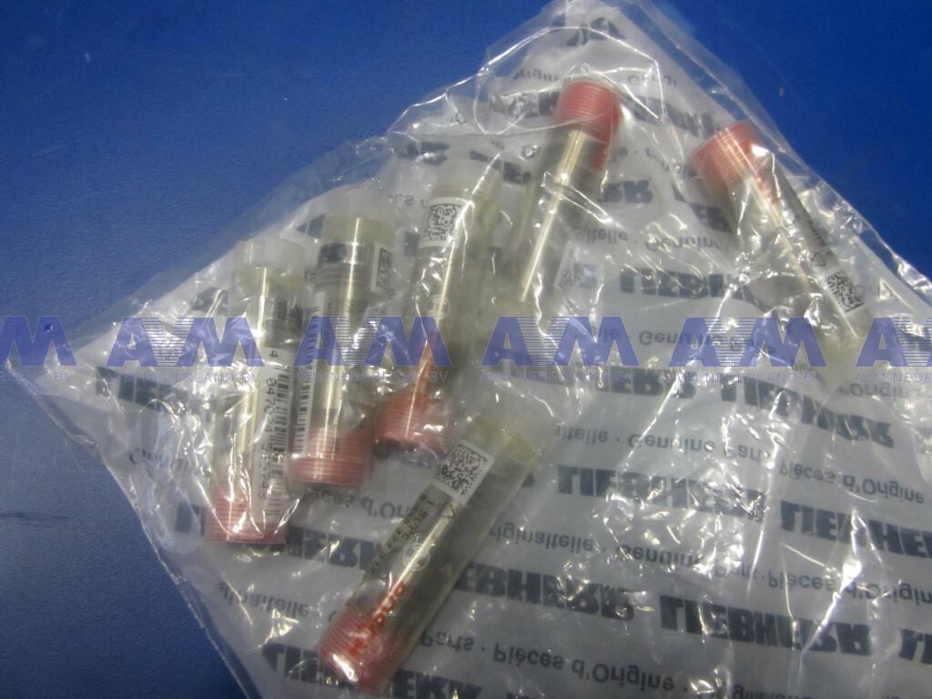 Nozzle 145P536 BOSCH